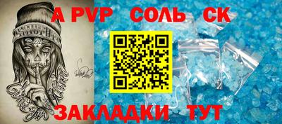 стаф Пугачёв
