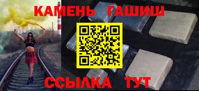 сатива Пыть-Ях