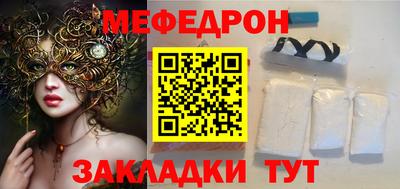 сатива Пыть-Ях