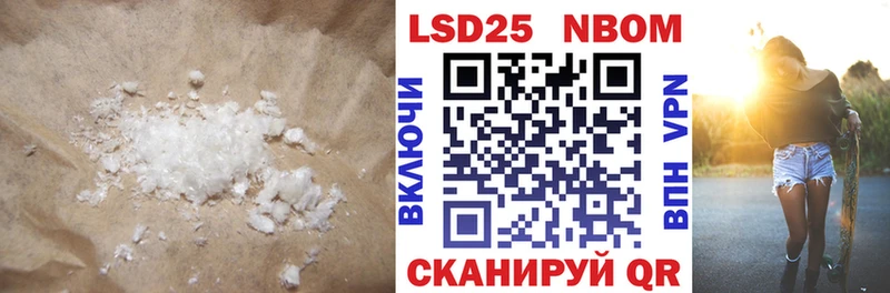 купить   Нижневартовск  гидра вход  ЛСД экстази ecstasy 