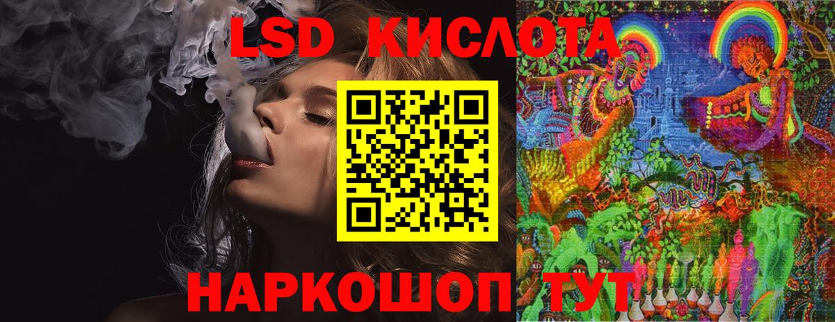 Нижневартовск  Лсд 25 экстази ecstasy  Лсд 25 экстази кислота  Вход с VPN 