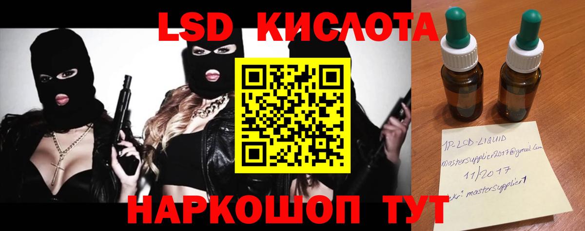 Лсд 25 экстази ecstasy Нижневартовск