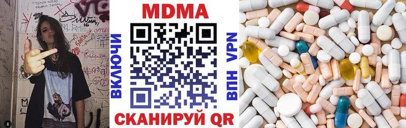 это Telegram  Нижневартовск  MDMA кристаллы  цена наркотик 