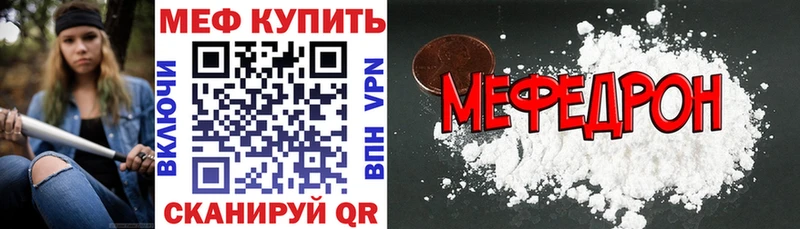 это Telegram гидра ссылка Нижневартовск МЕФ VHQ