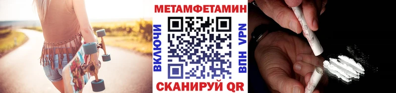 цена наркотик  mega онион  МЕТАМФЕТАМИН витя  Нижневартовск 