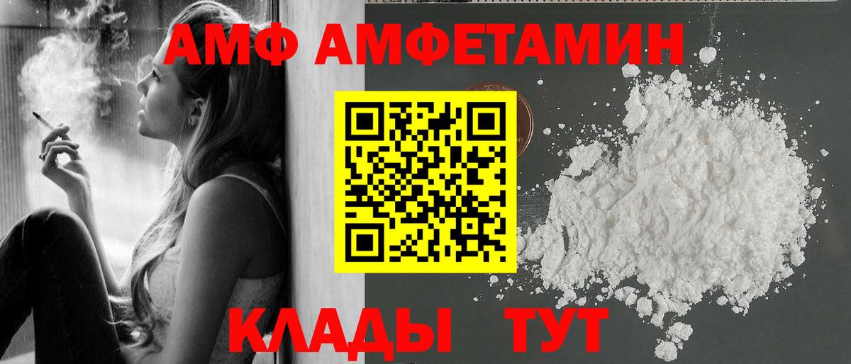 Метамфетамин мет Нижневартовск
