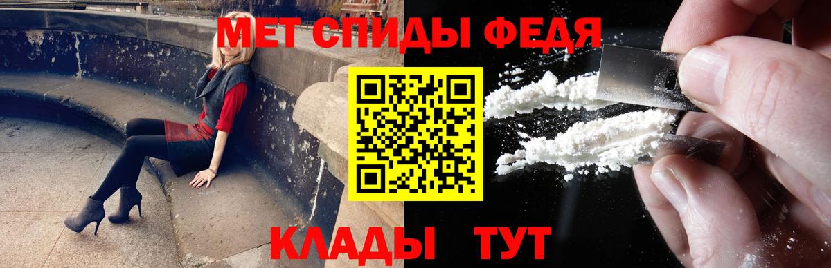 МЕТАМФЕТАМИН Декстрометамфетамин 99.9%  Вход с VPN  Нижневартовск  МЕТАМФЕТАМИН Декстрометамфетамин 99.9% 
