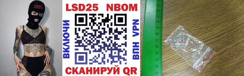 Марки 25I-NBOMe 1500мкг  Нижневартовск 