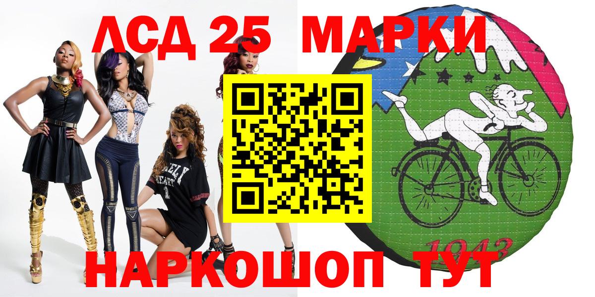 Наркотические марки  Марки N-bome 1500мкг  Вход с VPN  Марки N-bome 1500мкг  Нижневартовск 