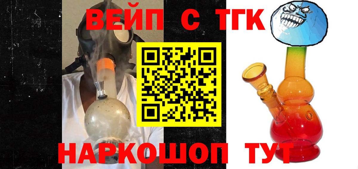 Марихуана  Вход с VPN  Меф   A-PVP СК   Вейп ТГК  Нижневартовск  ГАШ 