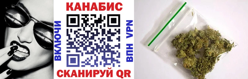 Бошки Шишки индика  Нижневартовск 