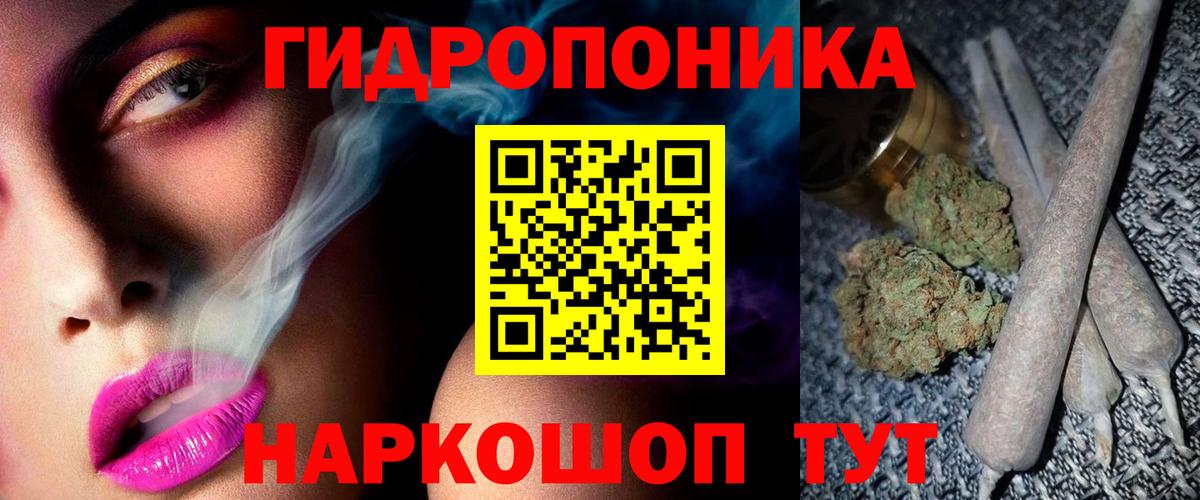 Марихуана OG Kush Нижневартовск